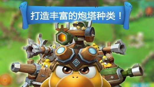 集装箱货运列车拼图