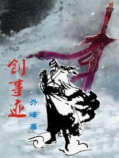 无可救药