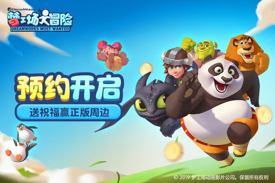救援采蜜人