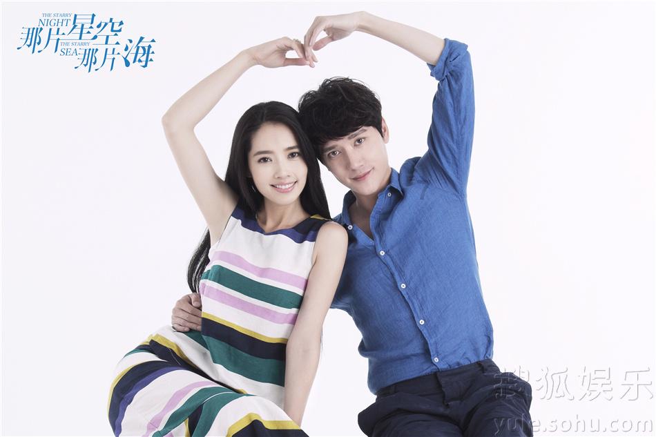 什么时候可以结婚哦？游戏画面