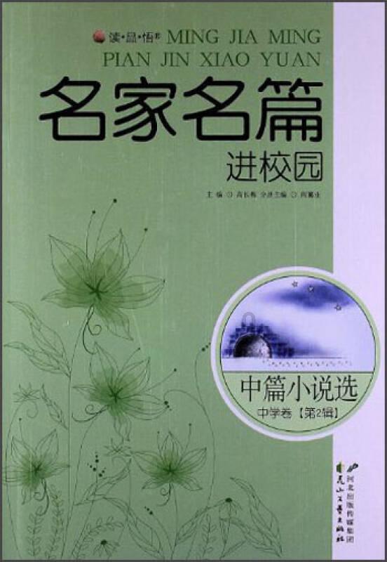 爱他不要意味着满足自己，要三思而后行啥意思？游戏画面