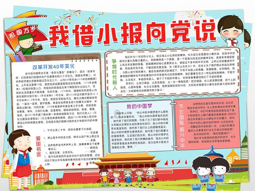 金牌保镖熊先生